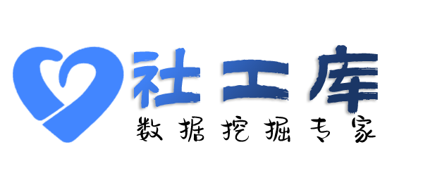 平安社工库查询京东购物记录查询及收货地址